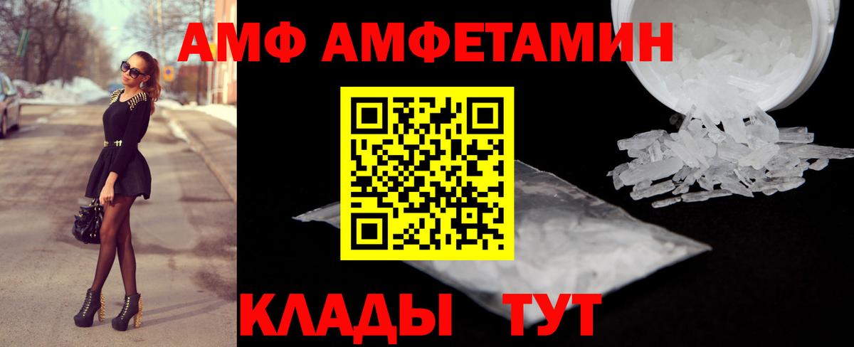 АМФ Premium Кудымкар