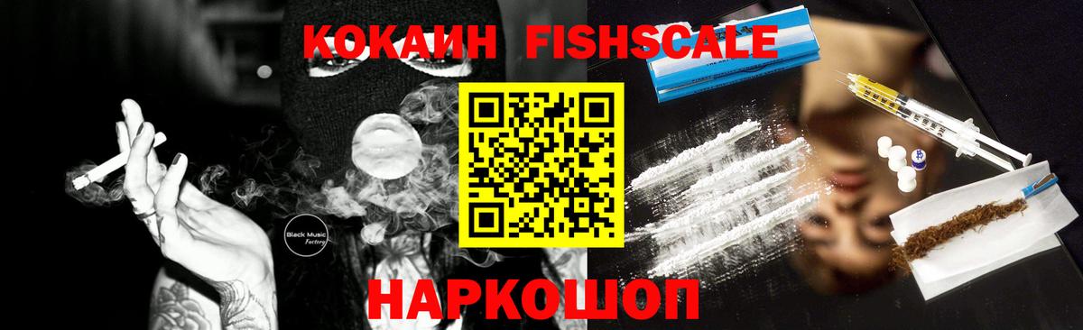 Кудымкар  Кокаин VHQ  Кокаин 99%  Вход с VPN 