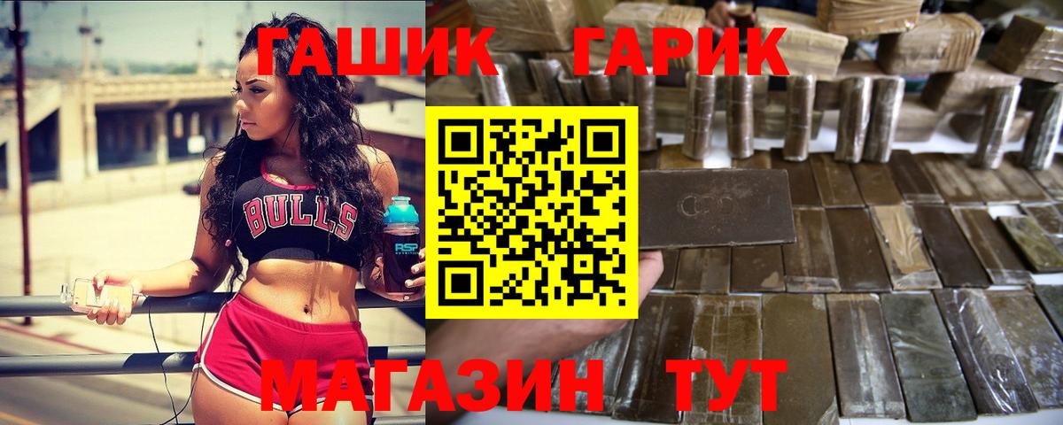 Кудымкар  дарнет шоп  Гашиш  Вход с VPN  ГАШИШ Premium  Гашиш AMNESIA HAZE 