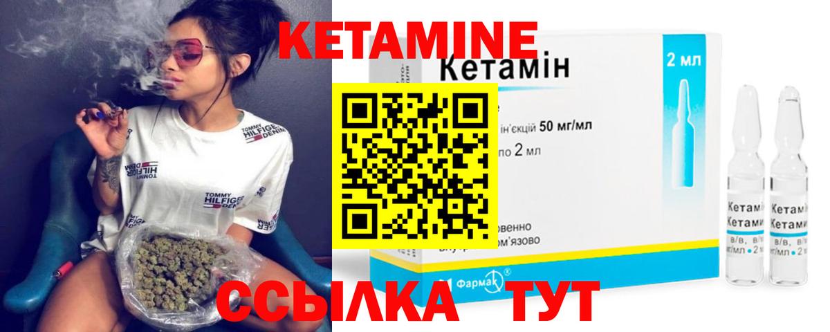 Кудымкар  КЕТАМИН VHQ  Вход с VPN  маркетплейс Telegram  Кетамин VHQ 