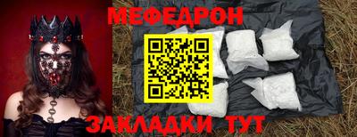меф Владивосток