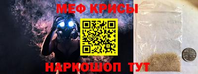 альфа пвп VHQ Бугуруслан