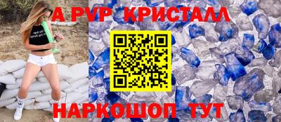 альфа пвп VHQ Бугуруслан