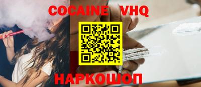 альфа пвп VHQ Бугуруслан
