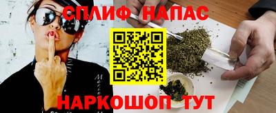 альфа пвп VHQ Бугуруслан