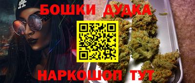 мдма Бузулук