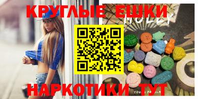 мдма Бузулук