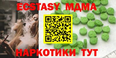 альфа пвп VHQ Бугуруслан