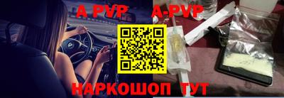 альфа пвп VHQ Бугуруслан