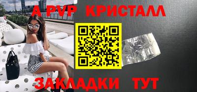 альфа пвп VHQ Бугуруслан