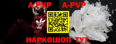 альфа пвп VHQ Бугуруслан