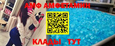 альфа пвп VHQ Бугуруслан