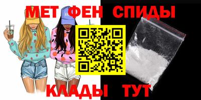 мдма Бузулук