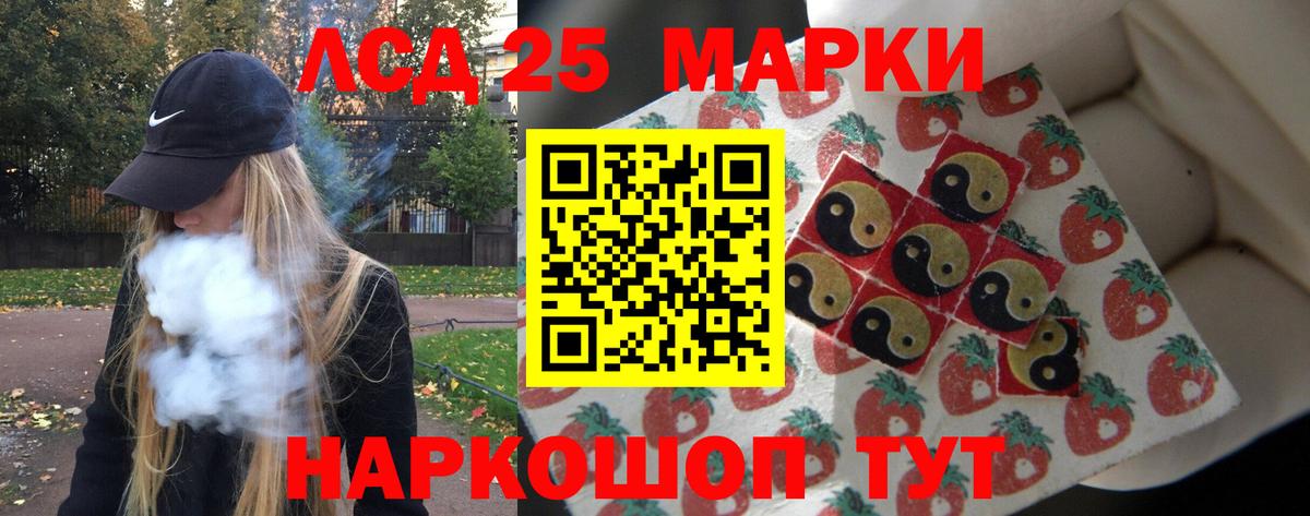 ГАШИШ Кудымкар