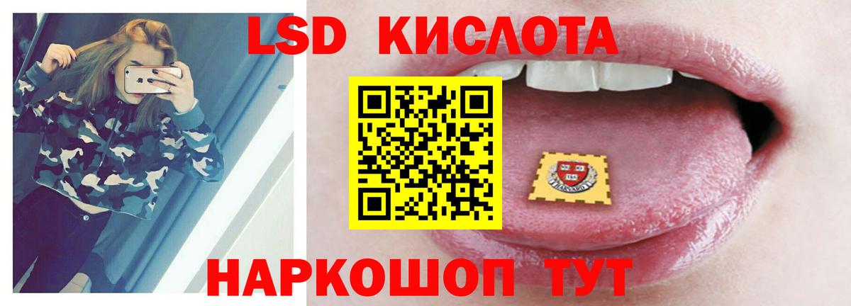 Лсд 25 экстази кислота  ЛСД экстази ecstasy  omg ТОР  Кудымкар  Вход с VPN 
