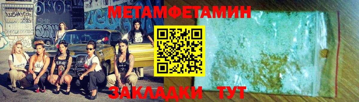 Меф  Кудымкар  Марихуана  COCAIN  Меф МЯУ МЯУ   Вход с VPN  ГАШИШ 