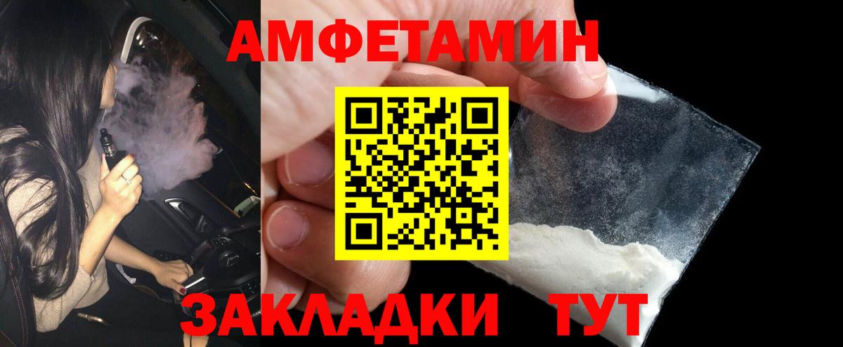 Кудымкар  МЕТАМФЕТАМИН витя  МЕТАМФЕТАМИН  Вход с VPN 