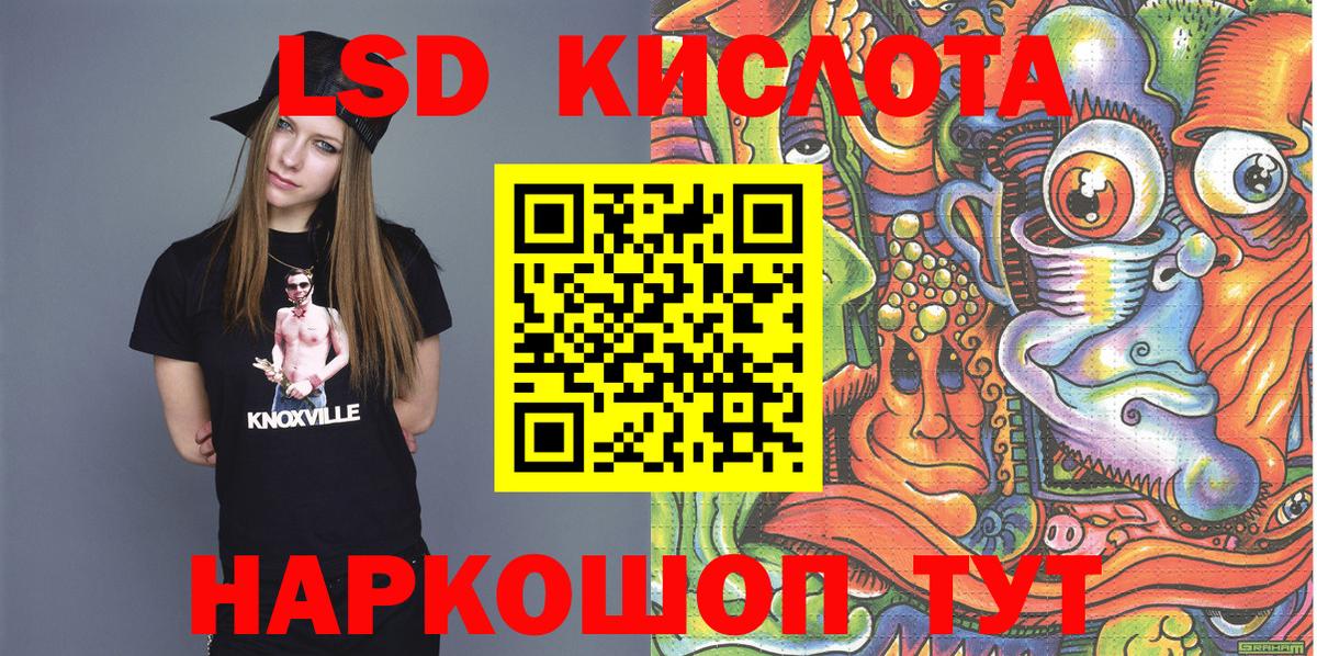 Наркотические марки 1,5мг  Вход с VPN  Наркотические марки 1,5мг  Кудымкар 