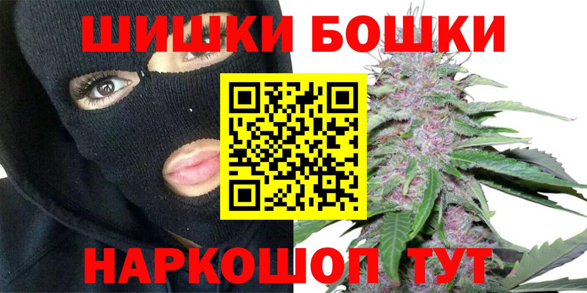 Бошки марихуана MAZAR  Вход с VPN  Марихуана гибрид  Кудымкар 